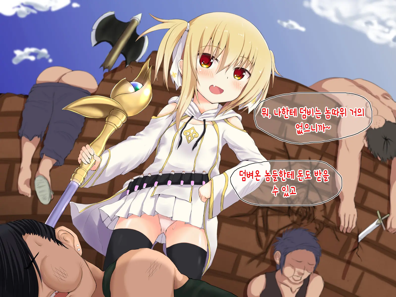 Mahou Shoujo Airi ~Namaiki Dorobou Musume Ni Oshioki~
